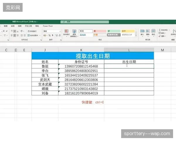 多方数据源并轨后终端呈现如何保障秒级更新一致 多方数据源并轨后终端呈现如何保障秒级更新一致