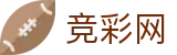2026世界杯-中国竞彩网赛事数据中心